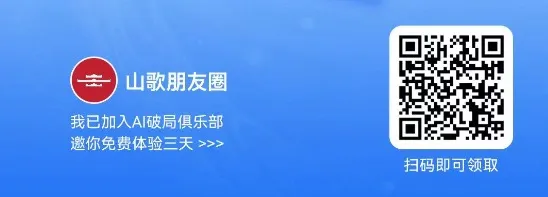 DeepSeek乌马反击:AI智能体怎样完全推翻您的事情取糊口w6.jpg