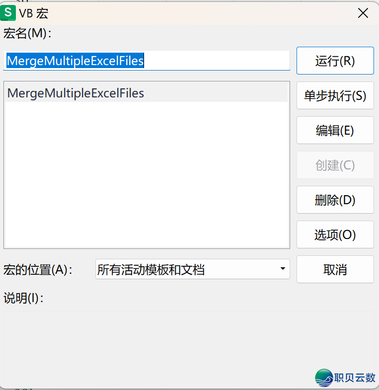 尽了!DeepSeek/豆包一键兼并多个Excel表格,果然太佳用了w12.jpg