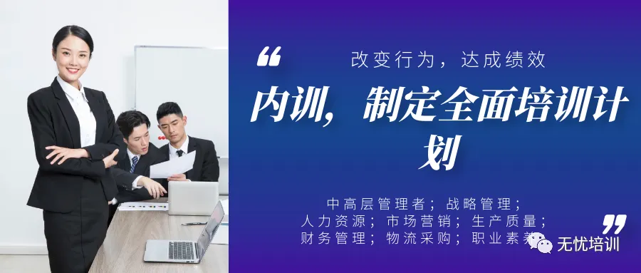 刘君《DeepSeek智能提效取使用场景真战》训练纲领w2.jpg