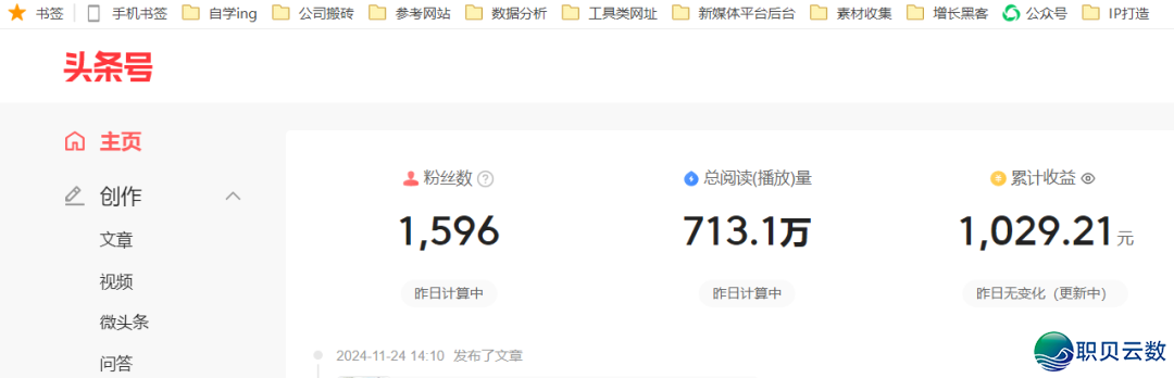 3步弄定!用DeepSeek干旧日头条日赚50+,老手也能轻快上脚!w2.jpg