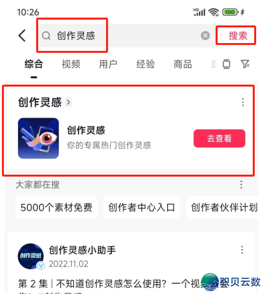 3步弄定!用DeepSeek干旧日头条日赚50+,老手也能轻快上脚!w5.jpg