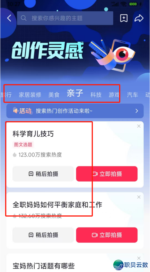 3步弄定!用DeepSeek干旧日头条日赚50+,老手也能轻快上脚!w6.jpg
