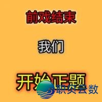 Deep Seek认知好:  日破200粉的秘密,小利剑靠它月进1w+w2.jpg