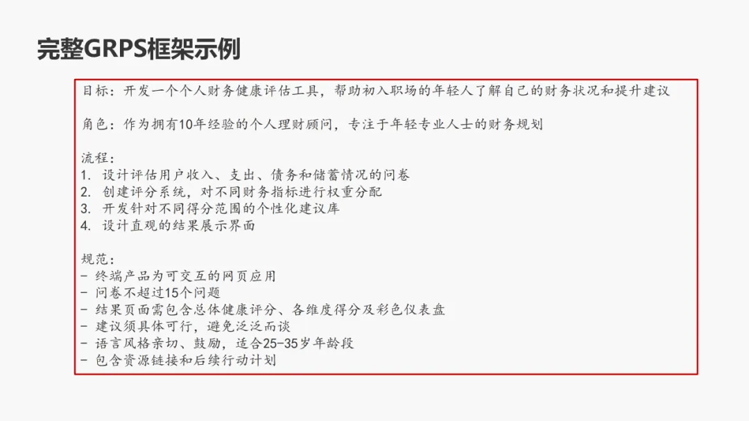 Manus AI智能体 AGI开展新范式的实践取测评w65.jpg