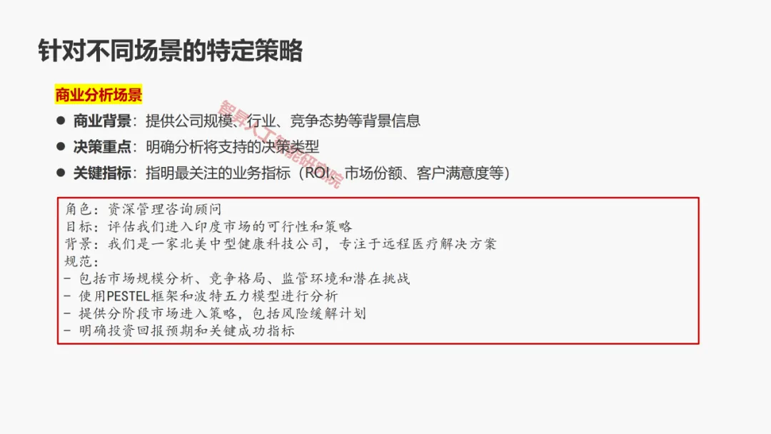 Manus AI智能体 AGI开展新范式的实践取测评w70.jpg