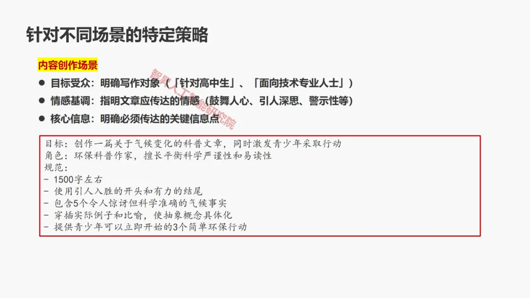 Manus AI智能体 AGI开展新范式的实践取测评w69.jpg