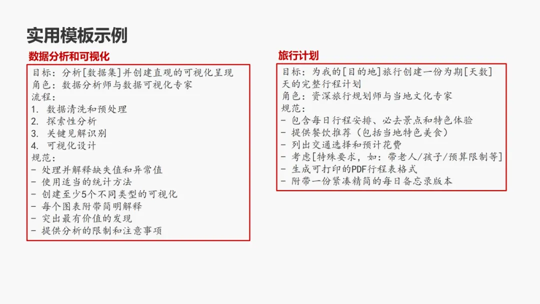 Manus AI智能体 AGI开展新范式的实践取测评w73.jpg