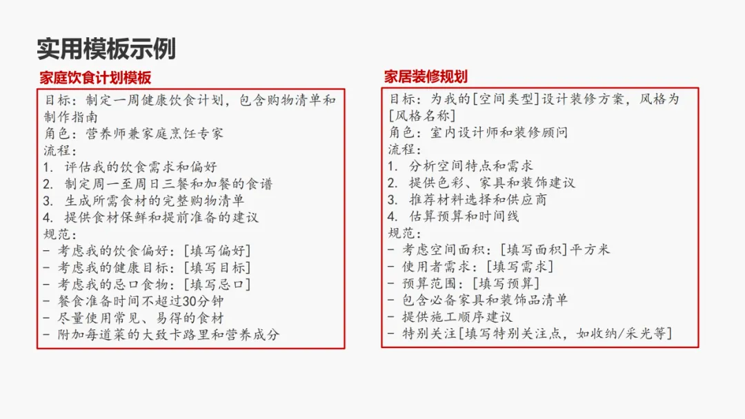 Manus AI智能体 AGI开展新范式的实践取测评w74.jpg