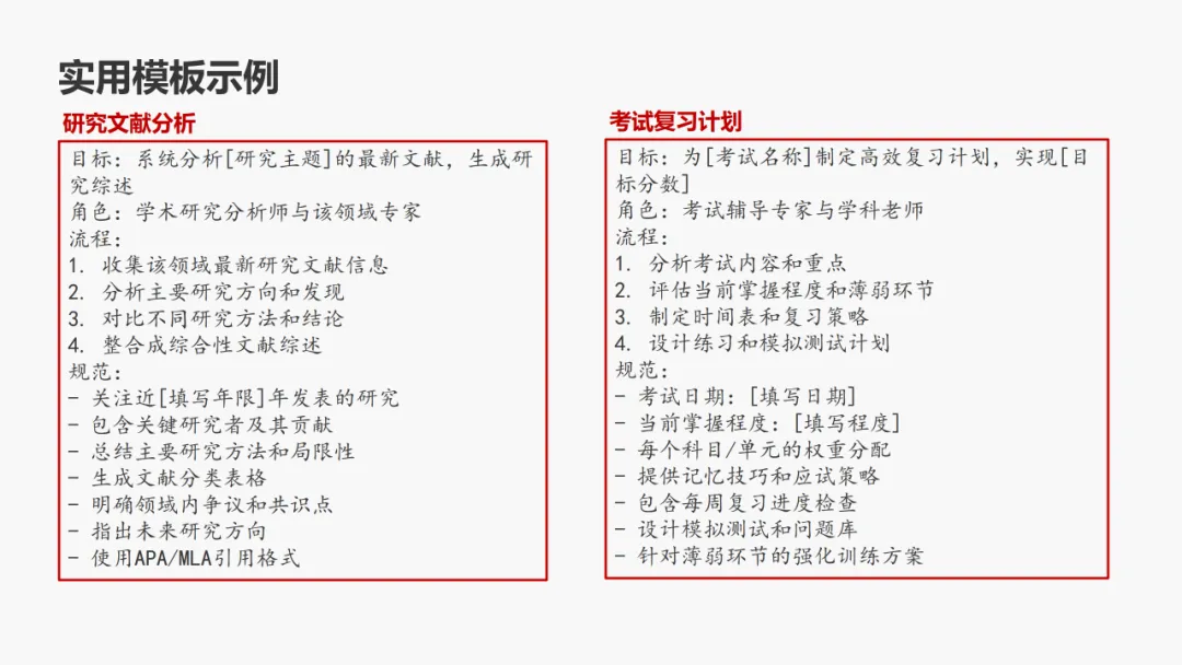 Manus AI智能体 AGI开展新范式的实践取测评w76.jpg