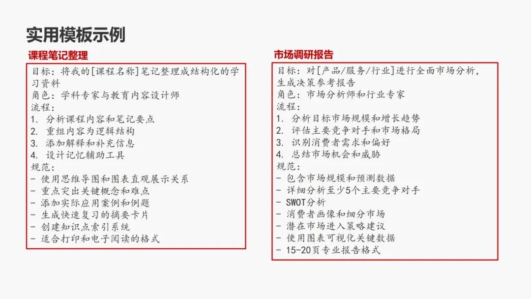 Manus AI智能体 AGI开展新范式的实践取测评w77.jpg