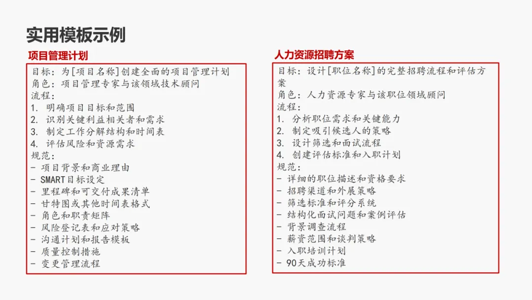 Manus AI智能体 AGI开展新范式的实践取测评w79.jpg