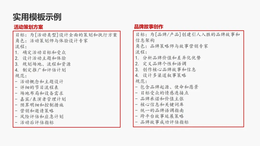 Manus AI智能体 AGI开展新范式的实践取测评w81.jpg