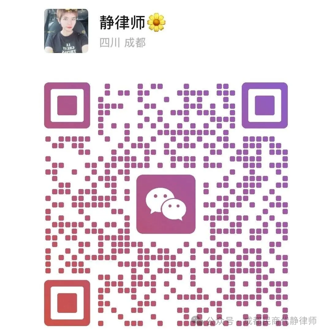 为何尔没有倡议您用 DEEPSEEK 检索怎样挨讼事?w4.jpg