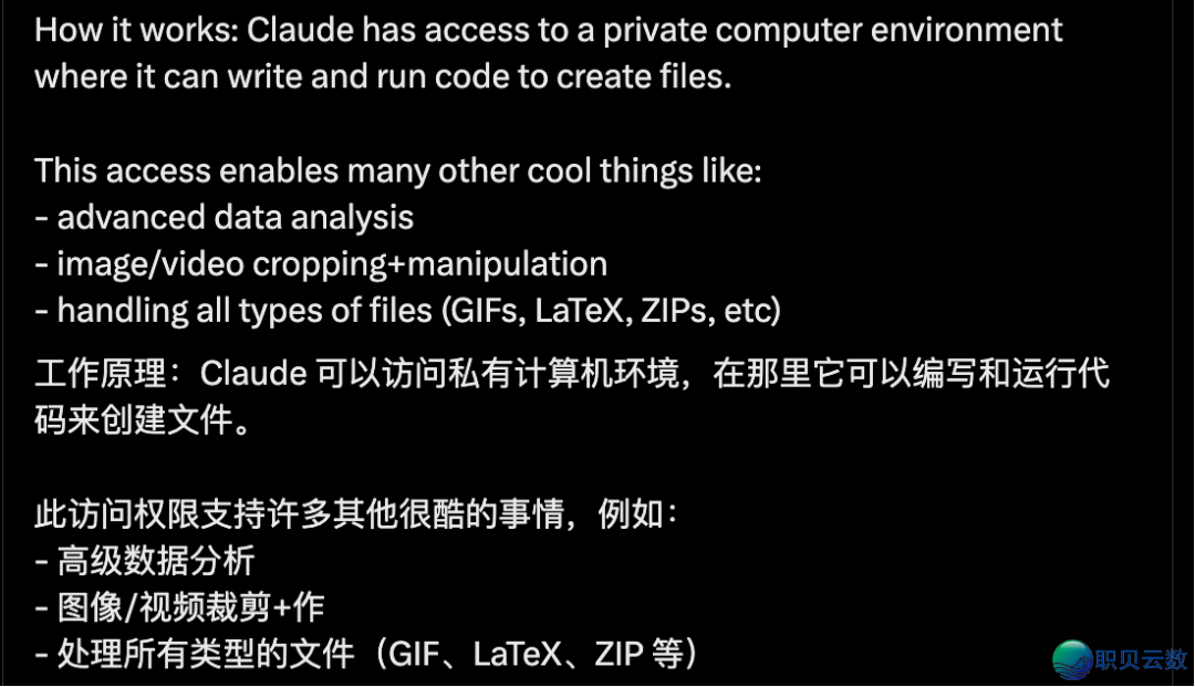 方才,Claude 杀逝世了 Manusw3.jpg