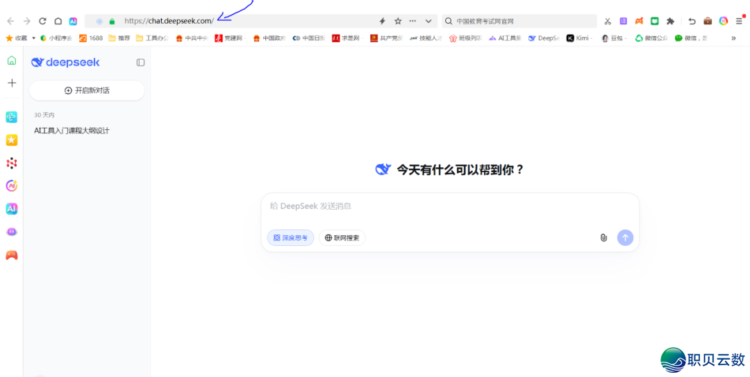 新时期AI(DeepSeek)课|用DeepSeek轻快获得各种民间条约模板w4.jpg