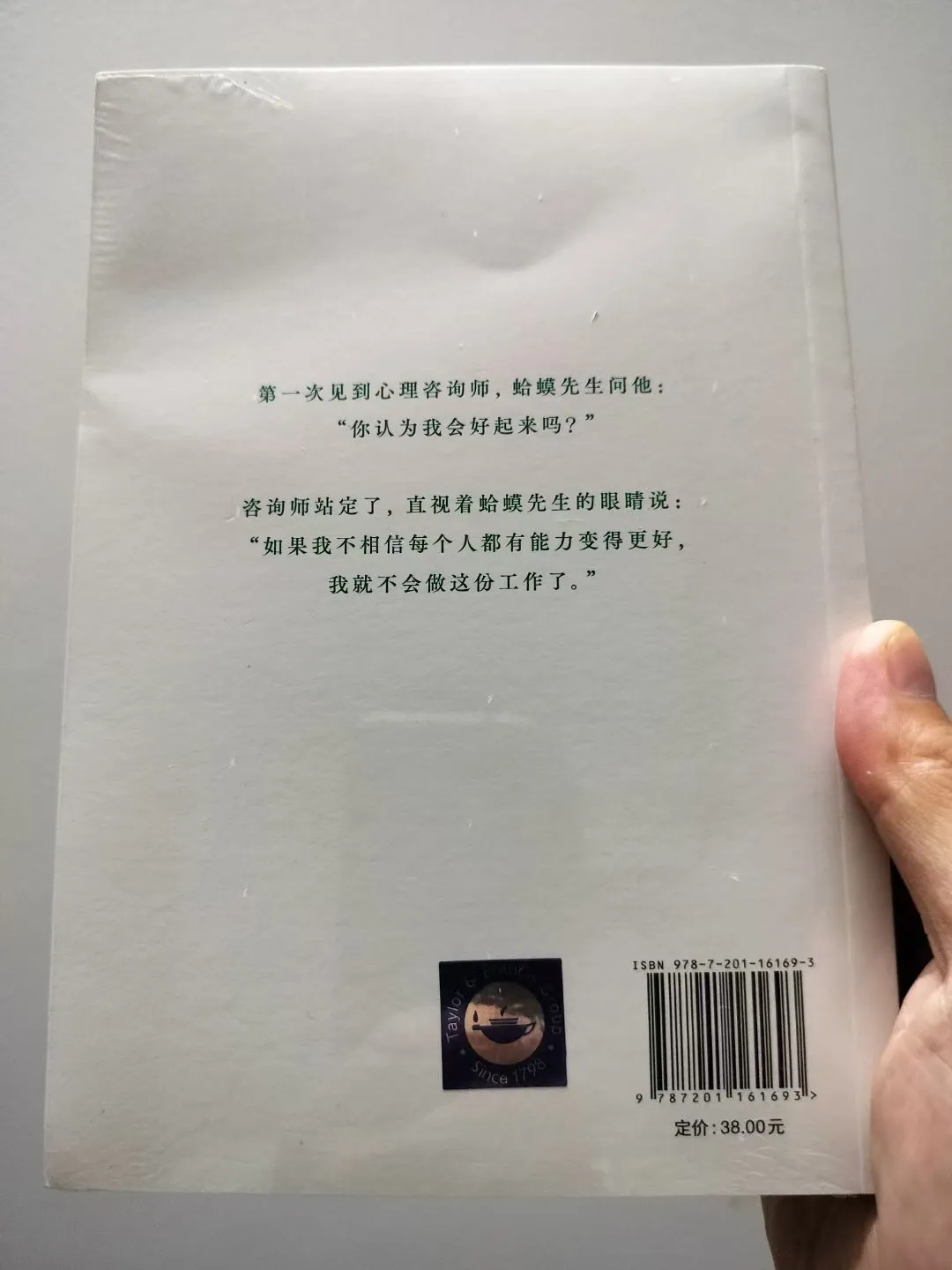 问了DeepSeek,数字心机教,性命数字暗码解读的商场需要有多年夜?w6.jpg