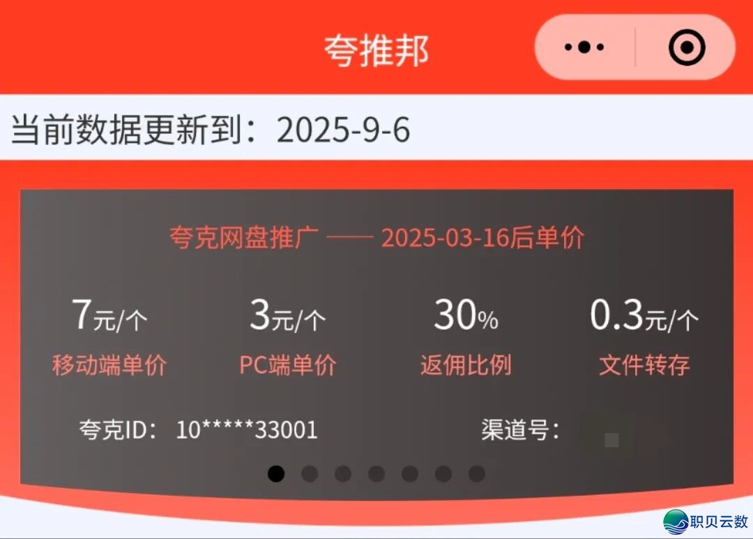 使用DeepSeek+忙鱼,一个月赚3000,具体真操办法w6.jpg