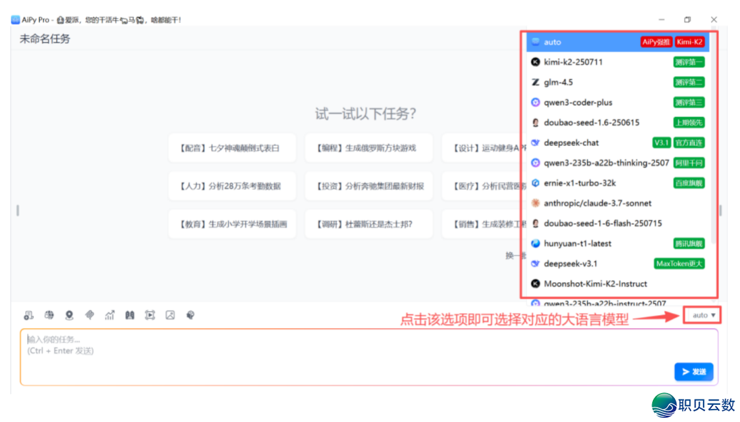 比 Manus 借佳用?那款国产 AI,让 Python 小利剑也能玩转编程w2.jpg
