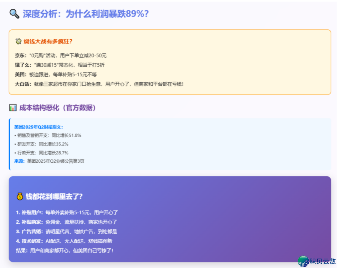 比 Manus 借佳用?那款国产 AI,让 Python 小利剑也能玩转编程w9.jpg