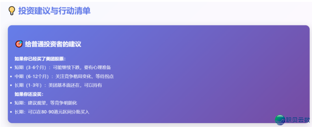 比 Manus 借佳用?那款国产 AI,让 Python 小利剑也能玩转编程w11.jpg