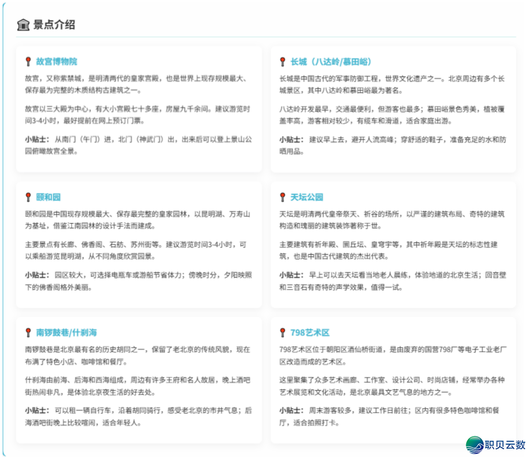比 Manus 借佳用?那款国产 AI,让 Python 小利剑也能玩转编程w15.jpg