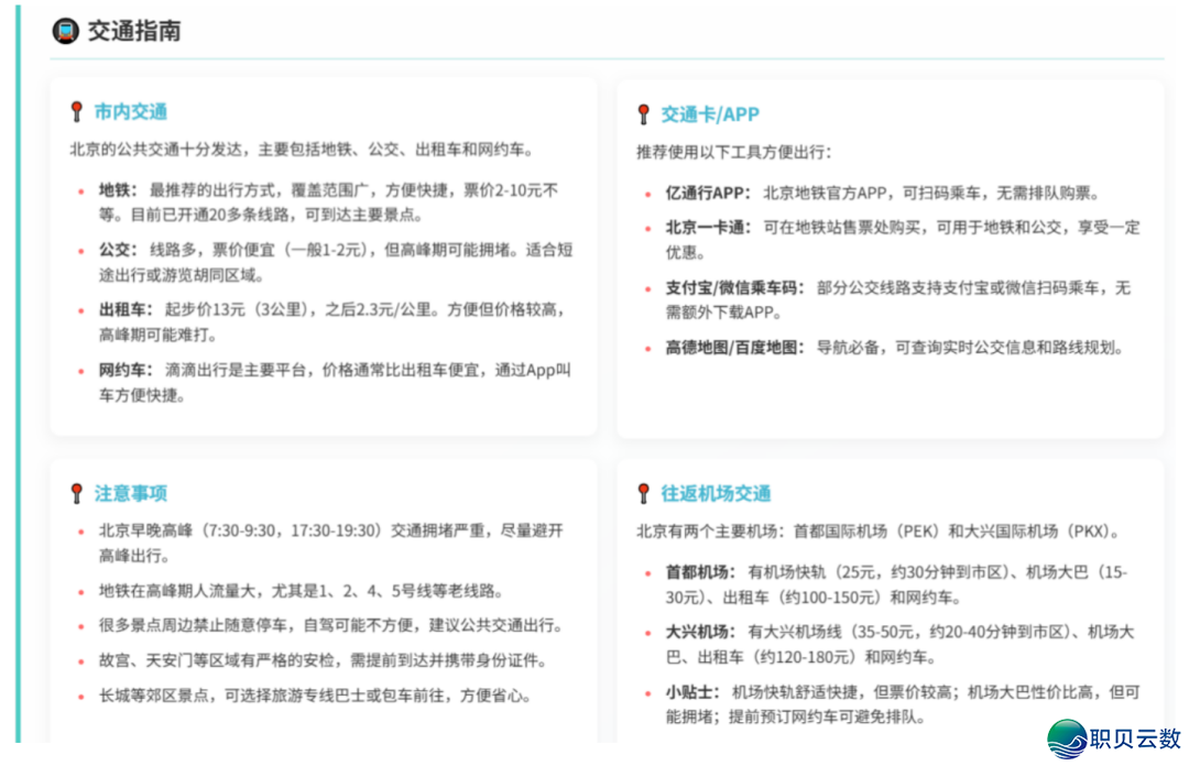 比 Manus 借佳用?那款国产 AI,让 Python 小利剑也能玩转编程w17.jpg