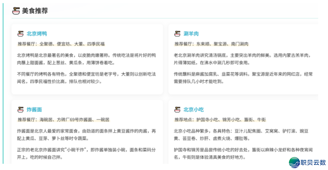 比 Manus 借佳用?那款国产 AI,让 Python 小利剑也能玩转编程w16.jpg