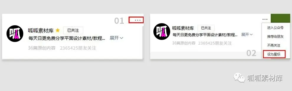 第一批使用DeepSeek的设想师,一句话弄定建图!【2370期】w2.jpg