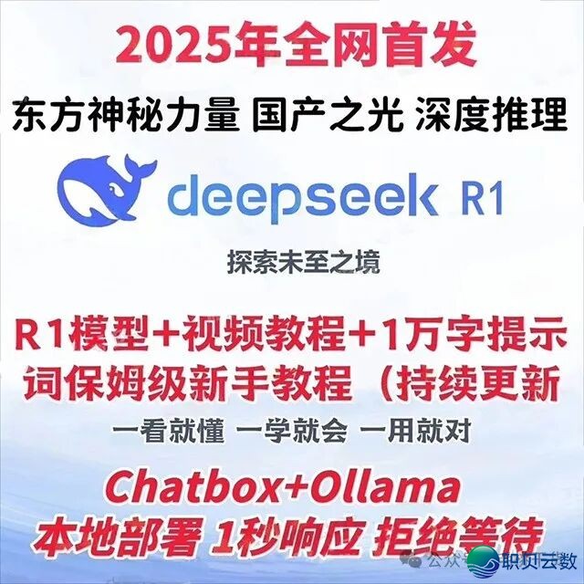 第一批使用DeepSeek的设想师,一句话弄定建图!【2370期】w12.jpg