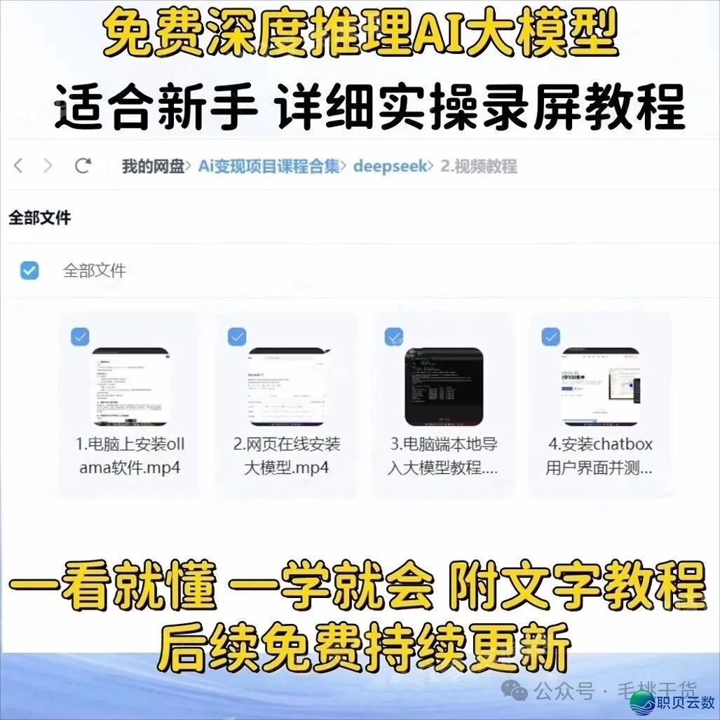 第一批使用DeepSeek的设想师,一句话弄定建图!【2370期】w14.jpg