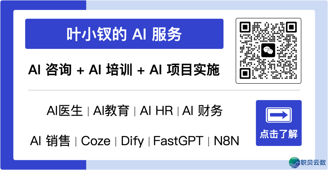 用Coze+Claude完毕Manus,Agent的易面终归正在哪?w15.jpg