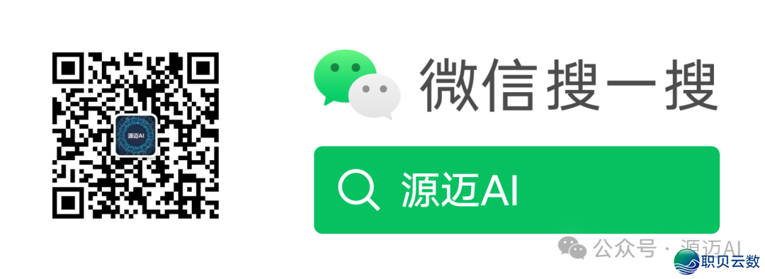 2025年AIGC厂商齐景陈述 || (文终附下载方法)w15.jpg