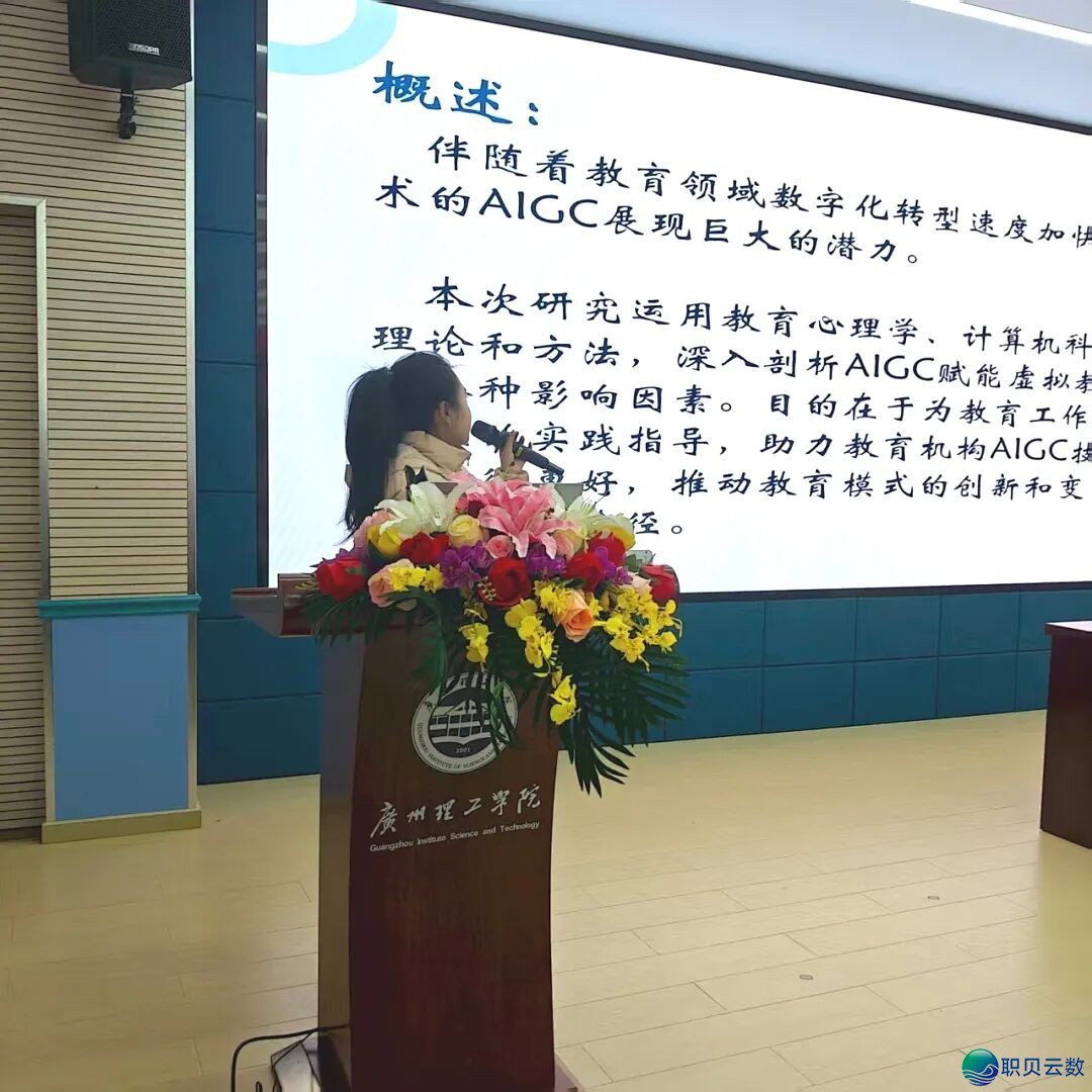 参加梦阴事情室,正在 AIGC 教诲海潮中并肩前止!w10.jpg