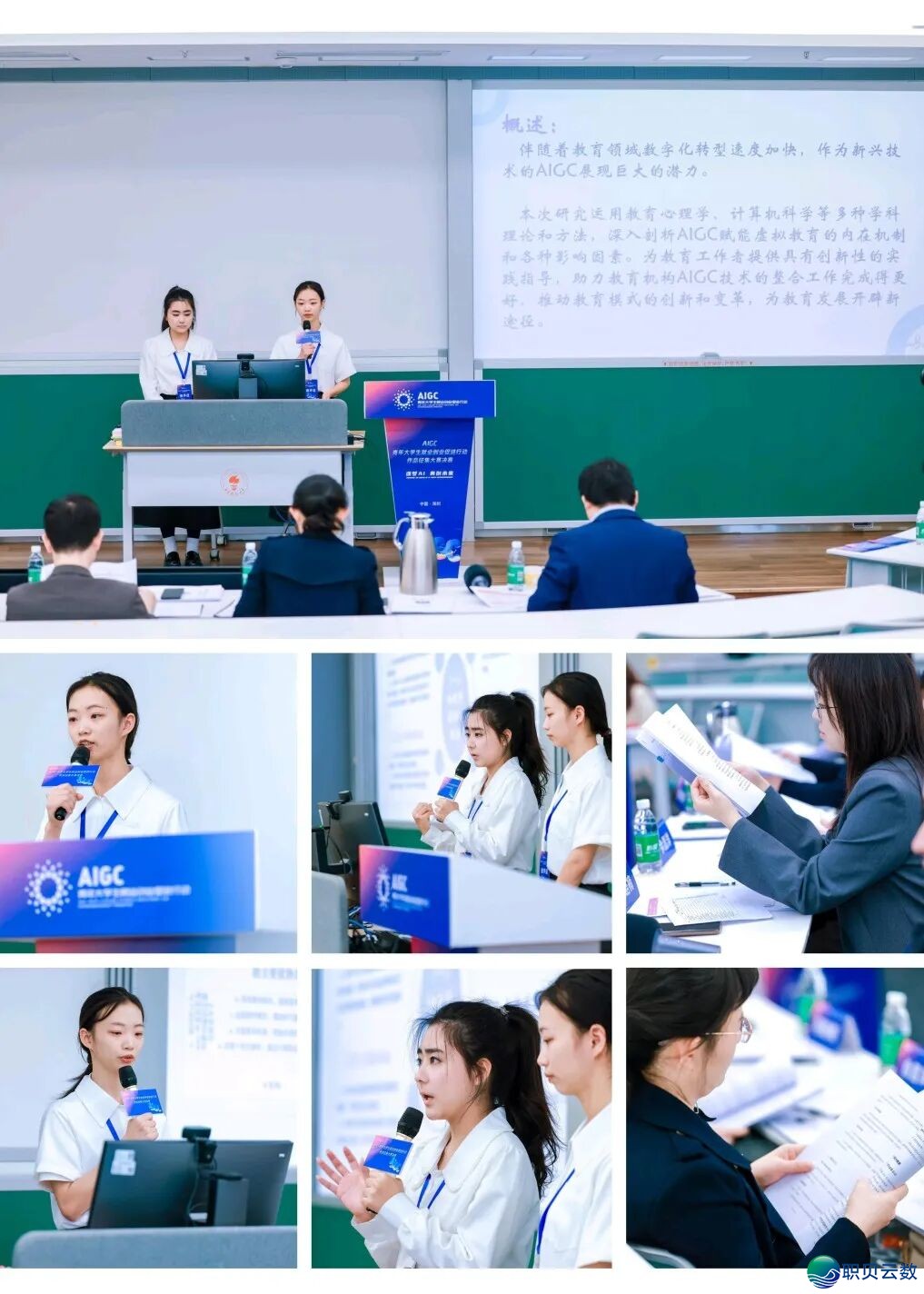 参加梦阴事情室,正在 AIGC 教诲海潮中并肩前止!w15.jpg