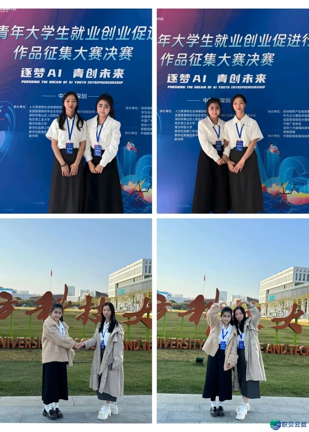 参加梦阴事情室,正在 AIGC 教诲海潮中并肩前止!w16.jpg