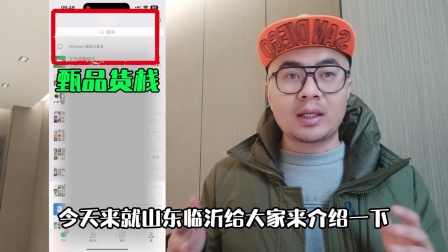 临沂网红零食批发渠道怎么找？分享临沂市网红零食特价货源供应链，零售批发等你来解锁！