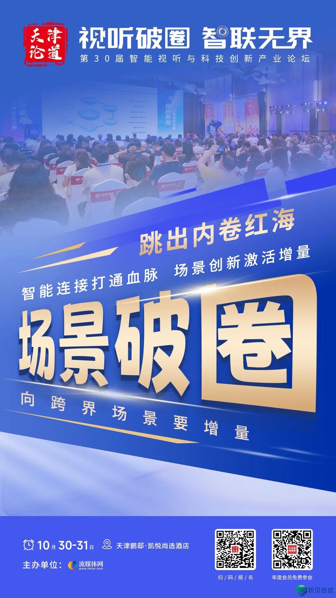 小好播报 | AVS尺度邪式纳入AIGC野生智能天生实质国度尺度实践指北w3.jpg