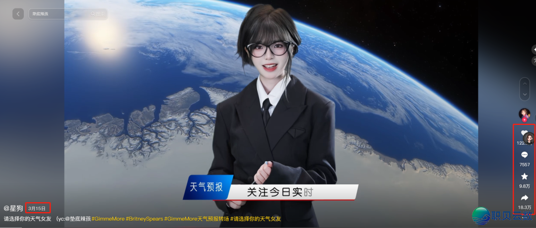 【AIGC】用AI干气候女友望频,条条10w+w3.jpg