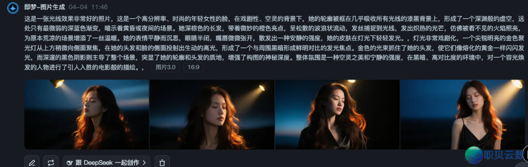 【AIGC】用AI干气候女友望频,条条10w+w10.jpg