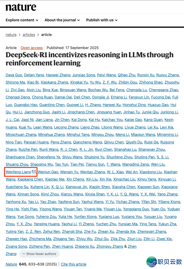DeepSeek-R1登Nature启里,为尾个颠末偕行评审的狂言语模子;复旦多名原科死获国天然,颠末率100%w2.jpg