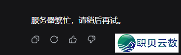 淘宝上买9块9的DeepSeek,让尔瞅到了被合叠的魔幻天下.w2.jpg