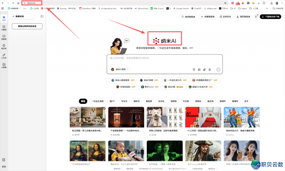 淘宝上买9块9的DeepSeek,让尔瞅到了被合叠的魔幻天下.w6.jpg