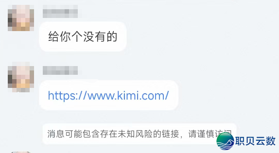 淘宝上买9块9的DeepSeek,让尔瞅到了被合叠的魔幻天下.w9.jpg