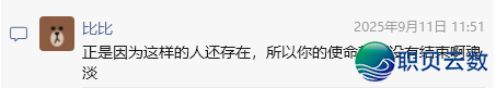 淘宝上买9块9的DeepSeek,让尔瞅到了被合叠的魔幻天下.w17.jpg