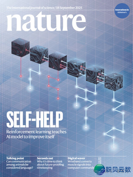 方才,DeepSeek登上Nature启里!梁文锋为通信作家w3.jpg
