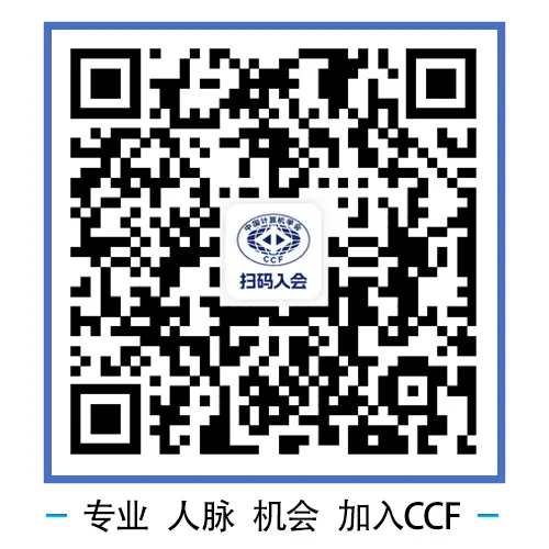 AIGC赋能硬件工程 | CCF数图核心第79期w9.jpg