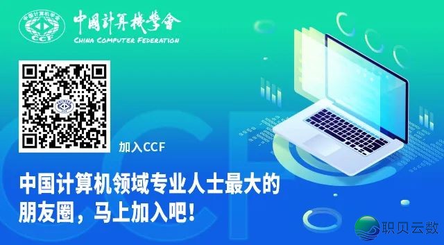 AIGC赋能硬件工程 | CCF数图核心第79期w8.jpg