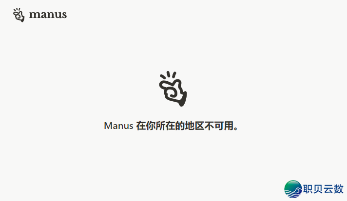 海内免费可用,当地版Manus终究去了!w2.jpg