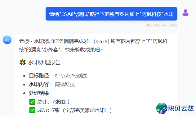 海内免费可用,当地版Manus终究去了!w11.jpg
