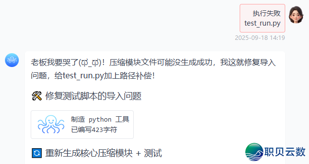 海内免费可用,当地版Manus终究去了!w22.jpg